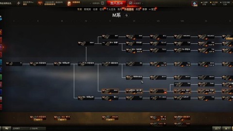 坦克世界怎么刷战斗力[图1]