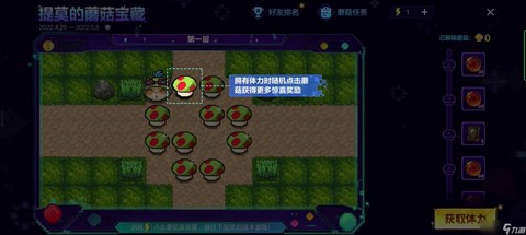 英雄联盟的任务怎么做的