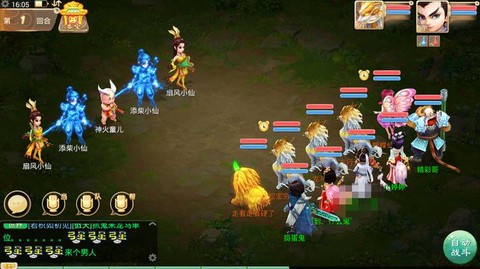 大话西游一气仙怎么打[图1]