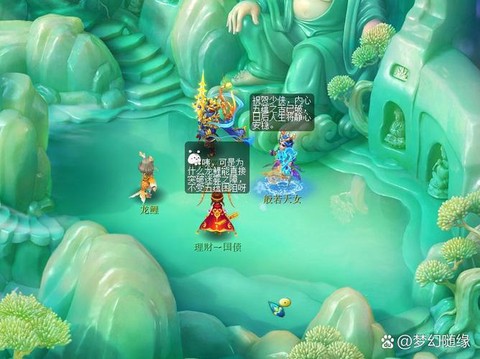 大话西游一气仙怎么打[图2]