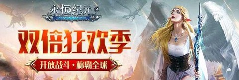 永恒纪元怎么过矮人2