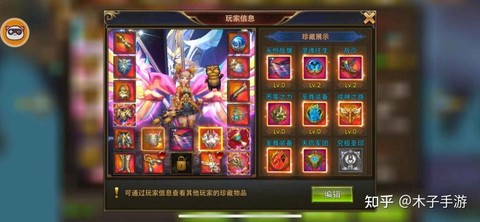 永恒纪元怎么过矮人2[图2]