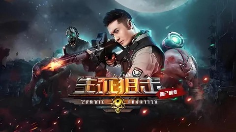 生死狙击什么名字大全