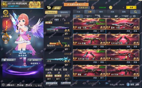 生死狙击什么名字大全[图1]