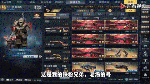 生死狙击什么名字大全[图2]