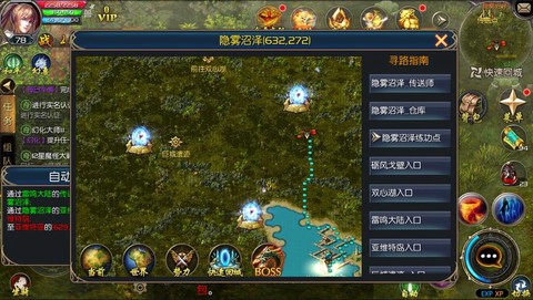 魔域口袋版怎么解绑