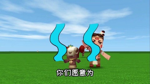 迷你世界里怎么做项圈[图2]