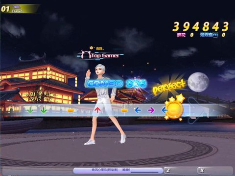 qq炫舞什么女的歌曲