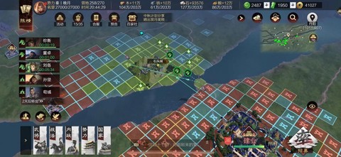 率土之滨怎么抢劫别人[图2]