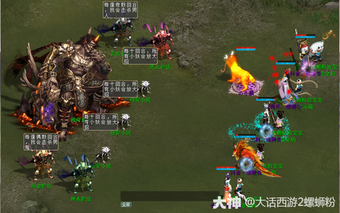 大话西游2穷奇怎么杀[图1]