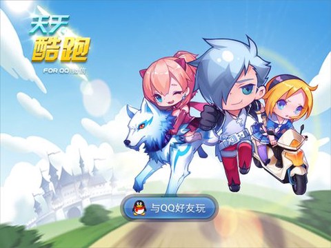 天天酷跑守望者怎么合成