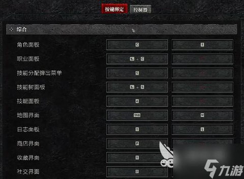 暗黑破坏神怎么开双号[图1]