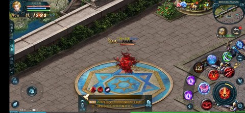 魔域血族血蝠怎么用[图2]