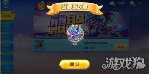 天天酷跑3d怎么充值