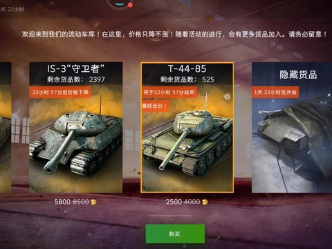 为什么玩坦克世界很卡