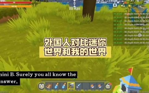 外国人怎么看迷你世界[图1]