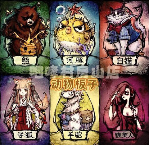 天天狼人杀怎么改板子[图1]