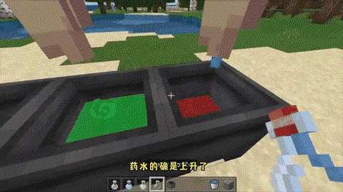 迷你世界药水怎么做
