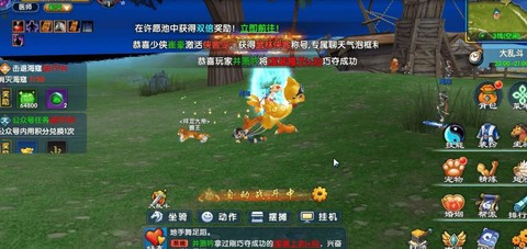 武林外传如何转门派