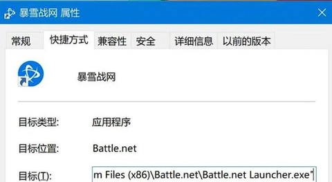 暗黑破坏神如何战网[图1]