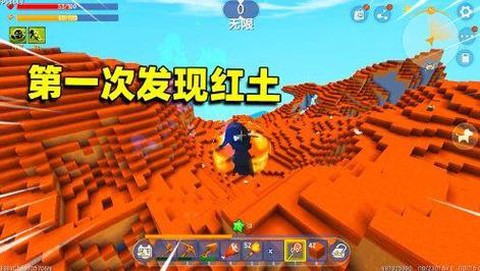 迷你世界红土怎么用