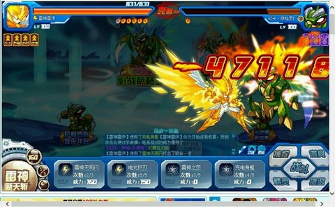 赛尔号电池怎么充电