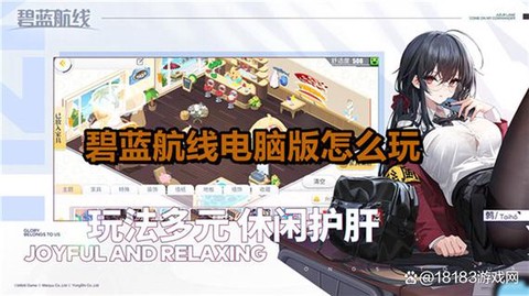 碧蓝航线怎么才能三星