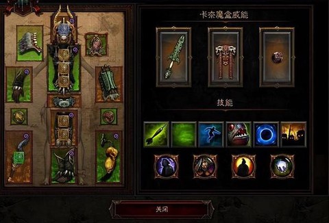 暗黑破坏神3怎么升级[图2]