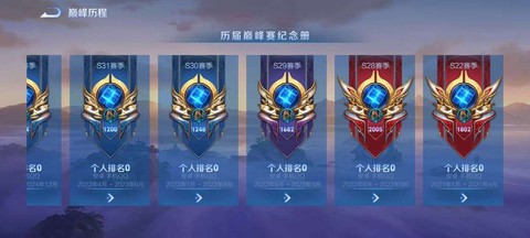 王者荣耀怎么获得勋章[图2]