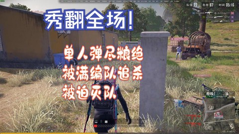 绝地求生劝架什么意思