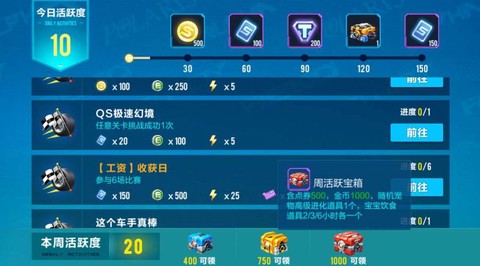 qq飞车什么开更名卡几率大