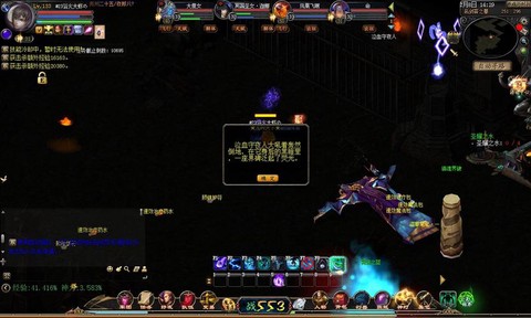 魔域三星副本叫什么