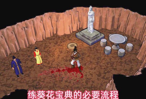 金庸群侠传怎么删除角色