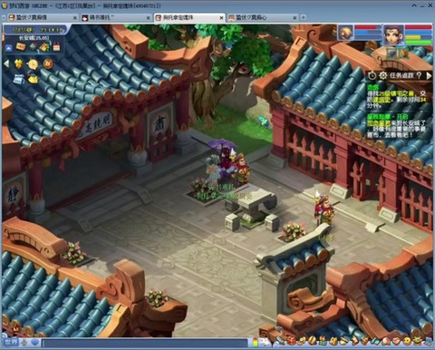 神武怎么建紫气的房子[图1]