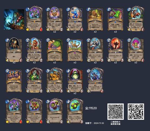 炉石传说怎么克制快攻