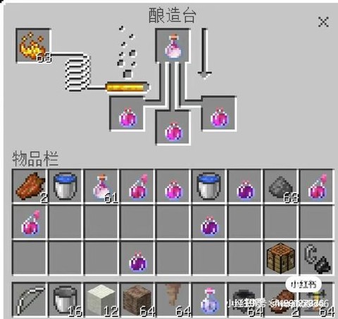 我的世界如何制作药水[图2]