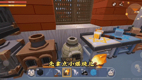 迷你世界巨人怎么做