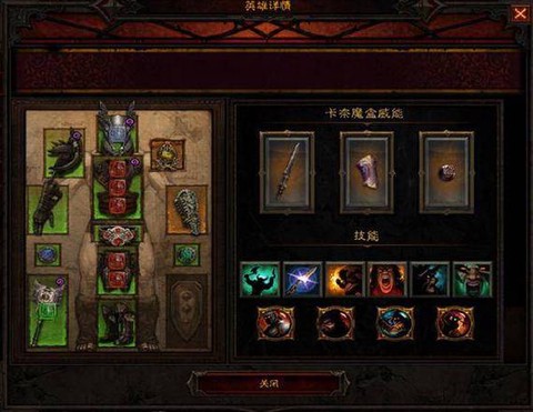 暗黑破坏神3怎么附魔[图1]