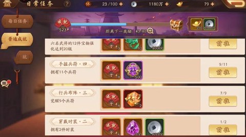 少年三国志关羽怎么获得