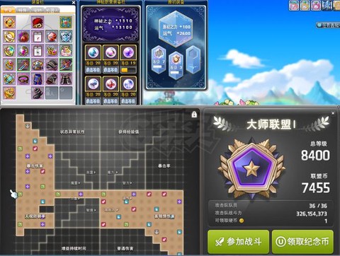 冒险岛2紫装怎么出