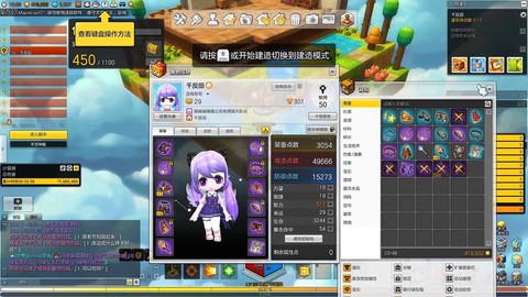 冒险岛2紫装怎么出[图2]