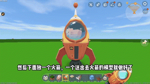 迷你世界如何去太空