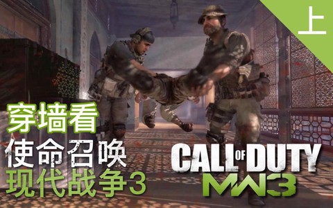 使命召唤8怎么局域网