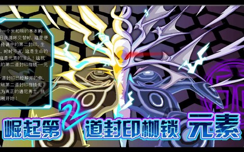 赛尔号谱尼用什么打