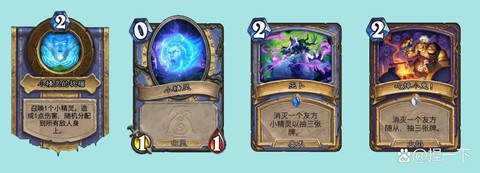 炉石传说呼啦是什么