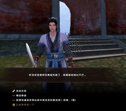 九阴真经怎么刷碎银