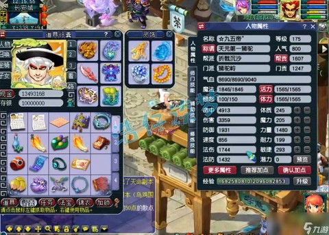 神武狮驼岭怎么加点[图2]