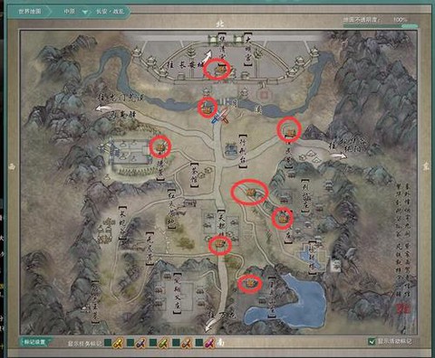 剑网3长安战乱怎么去[图2]