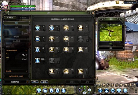 龙之谷手游符号怎么打