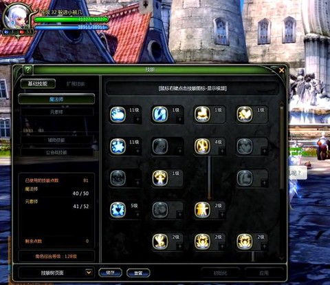 龙之谷手游符号怎么打[图1]